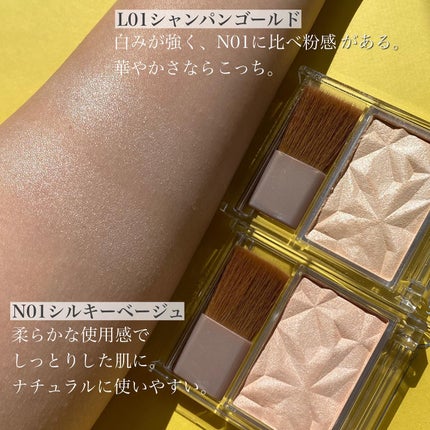 ハイライター/キャンメイク/パウダーハイライトを使ったクチコミ(3枚目)