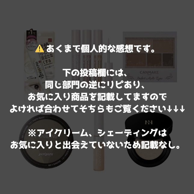 ストレッチコンシーラー/CEZANNE/リキッドコンシーラーを使ったクチコミ（2枚目）