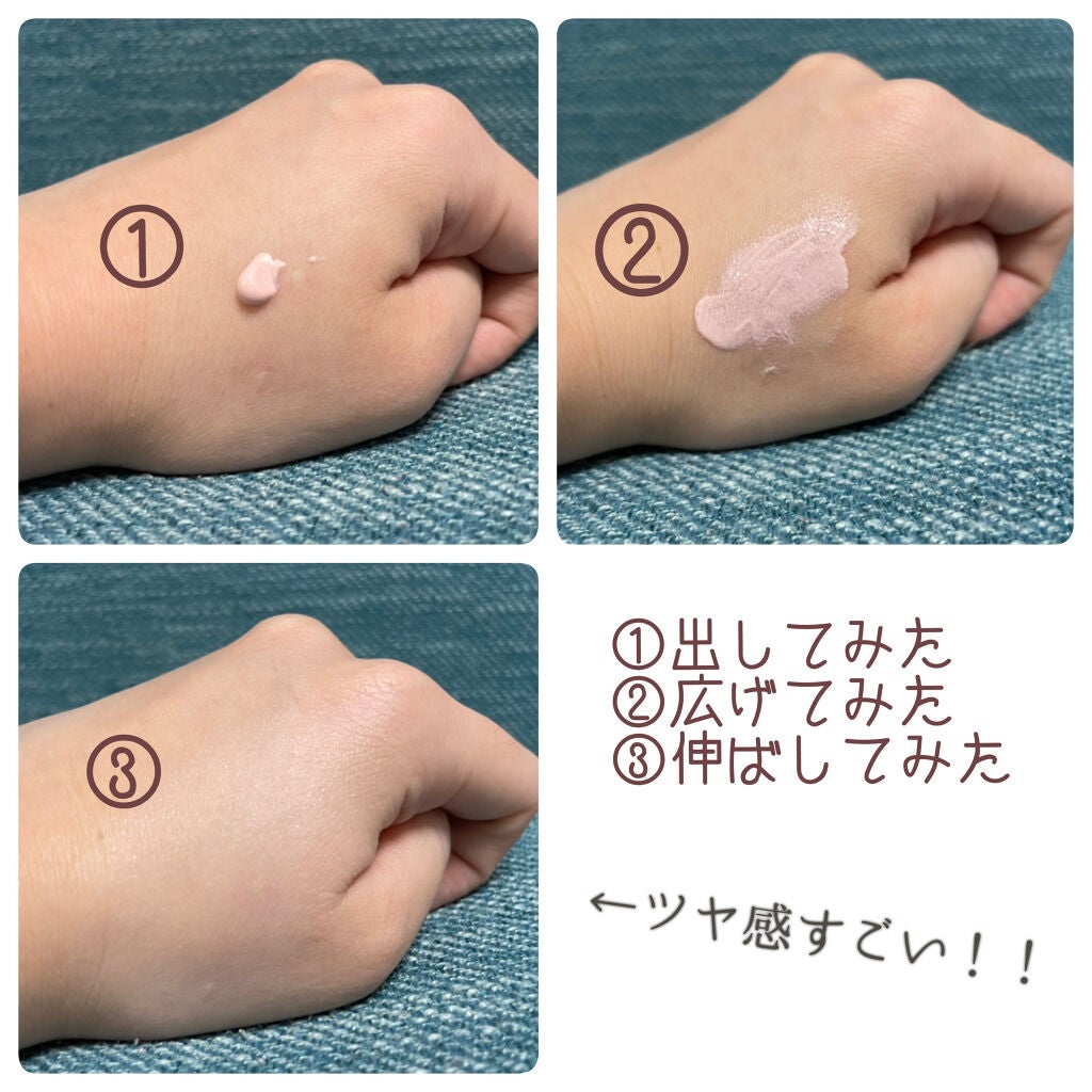 RMK スムースフィット ポアレスベース/RMK/化粧下地を使ったクチコミ(2枚目)