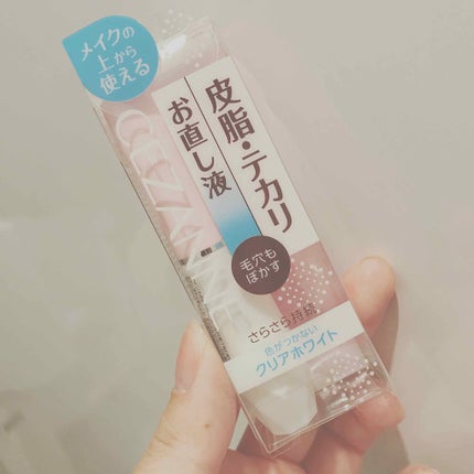 皮脂テカリお直し液/CEZANNE/化粧下地を使ったクチコミ(1枚目)