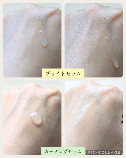 ピールケアセラム/My AMULET/美容液を使ったクチコミ(6枚目)