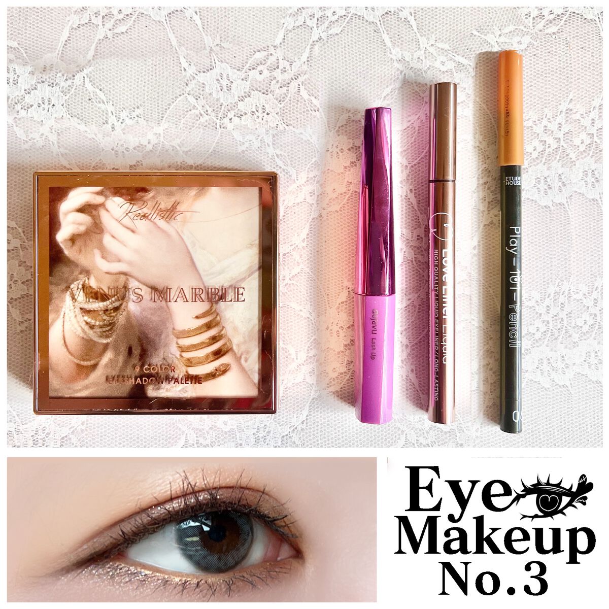 プレイ101 ペンシル #06/ETUDE/ペンシルアイライナーを使ったクチコミ（1枚目）