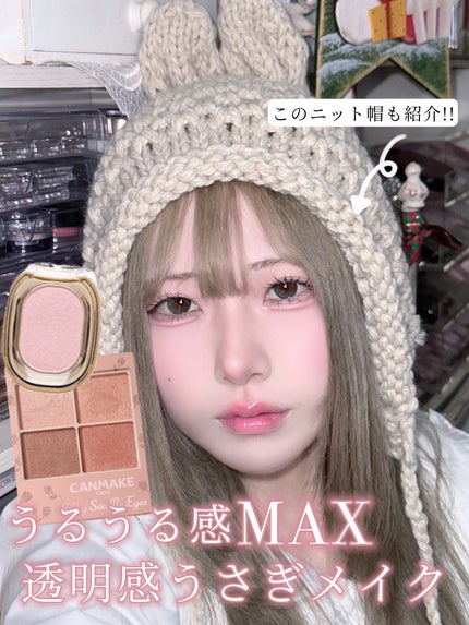 EYESHADOW SWEET DIA/Ameli/単色アイシャドウを使ったクチコミ(1枚目)