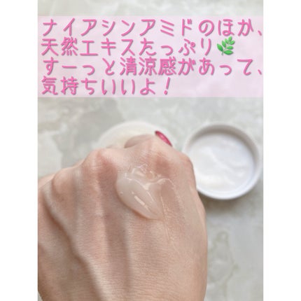 BnDヒップクリーム/BnD/バスト・ヒップケアを使ったクチコミ(4枚目)