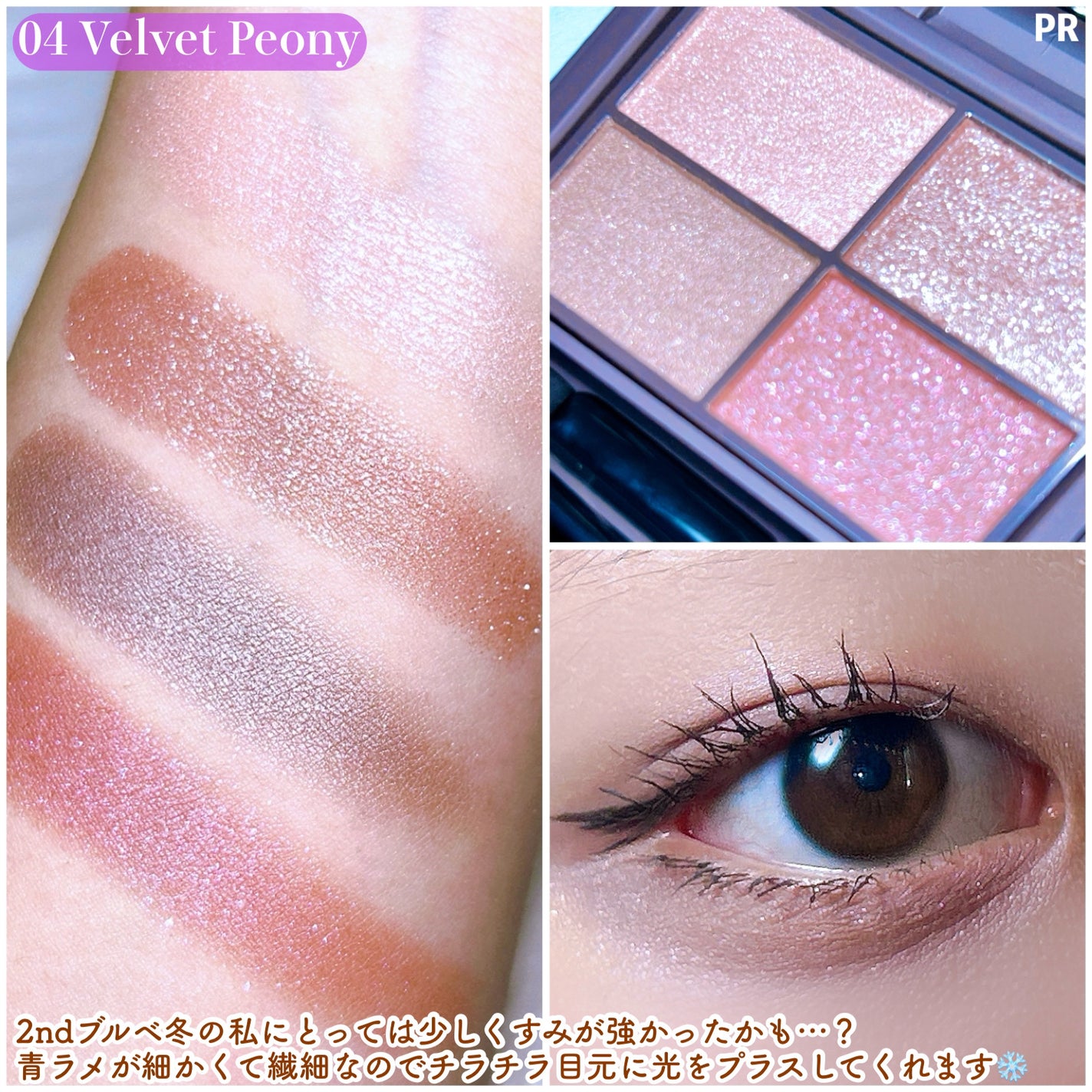 フィット my カラーパレット/STEIASUR(ステイアシュール)/マルチパレットを使ったクチコミ(6枚目)