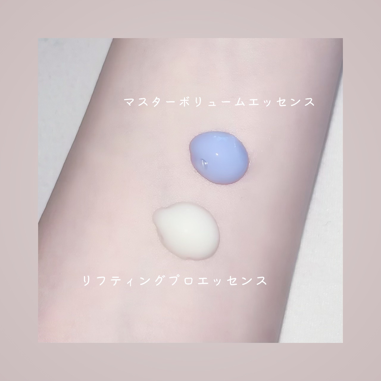 ペプチド ボリューム マスター エッセンス/DR.PEPTI/美容液を使ったクチコミ（3枚目）