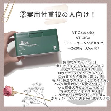 ORGANIC SKINCARE 3set/WAGANIC/スキンケアキットを使ったクチコミ（3枚目）