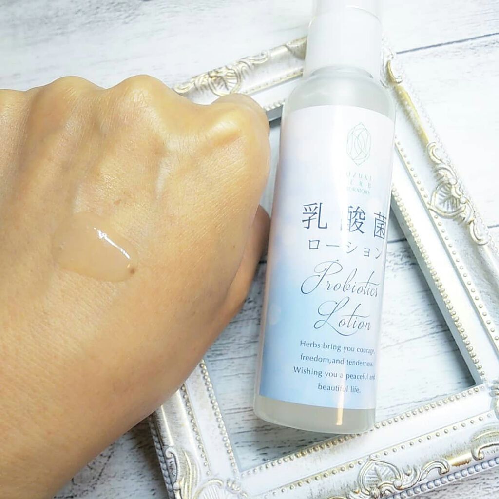 乳酸菌ローション/鈴木ハーブ研究所/化粧水を使ったクチコミ(2枚目)