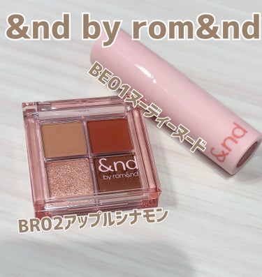 アンドバイロムアンド　グラッシーボムティント/&nd by rom&nd/口紅を使ったクチコミ（1枚目）