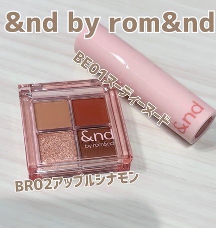 アンドバイロムアンド グラッシーボムティント/&nd by rom&nd/リップティントを使ったクチコミ(1枚目)