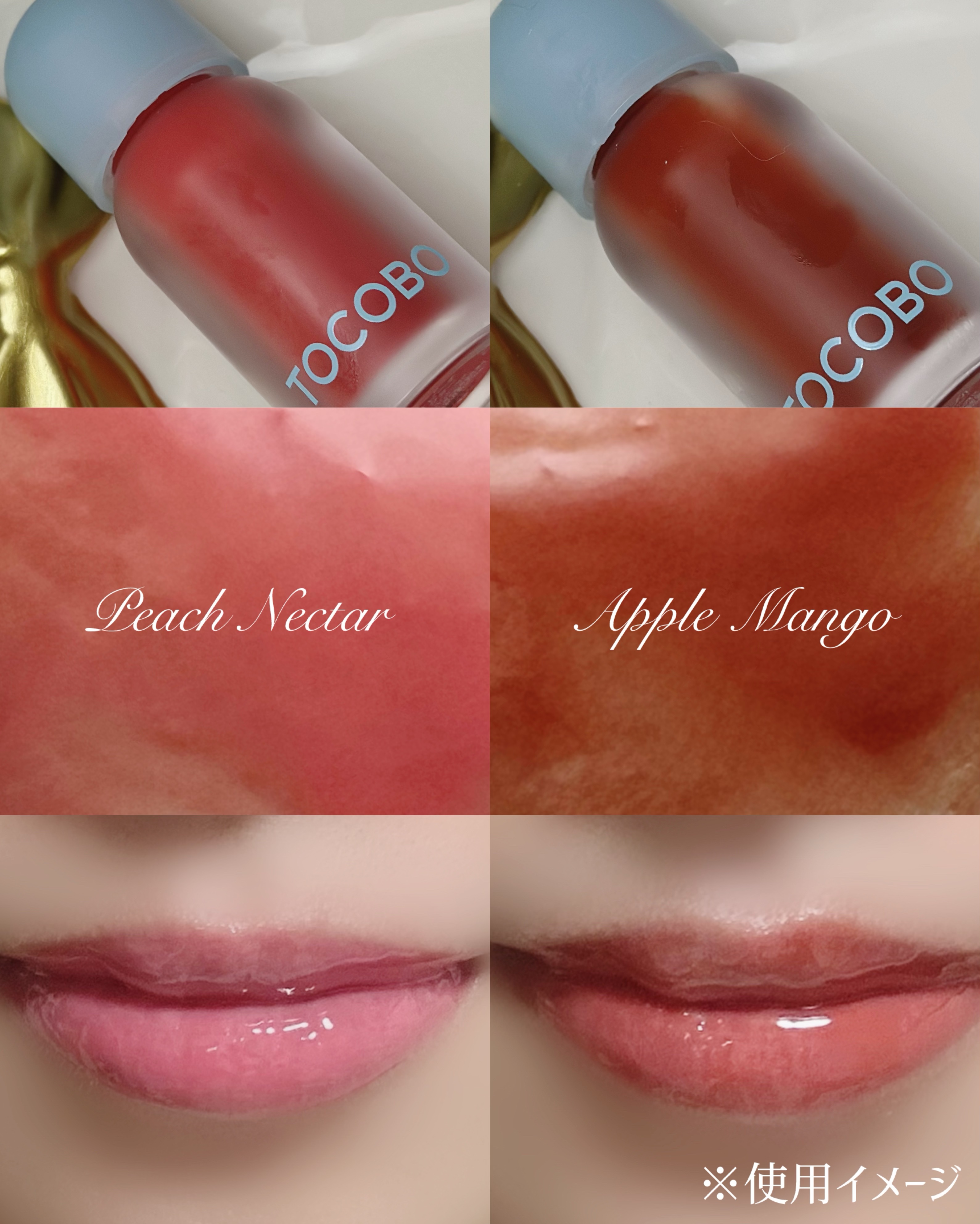ビタグレーズドリップマスク/TOCOBO/リップマスクを使ったクチコミ（2枚目）