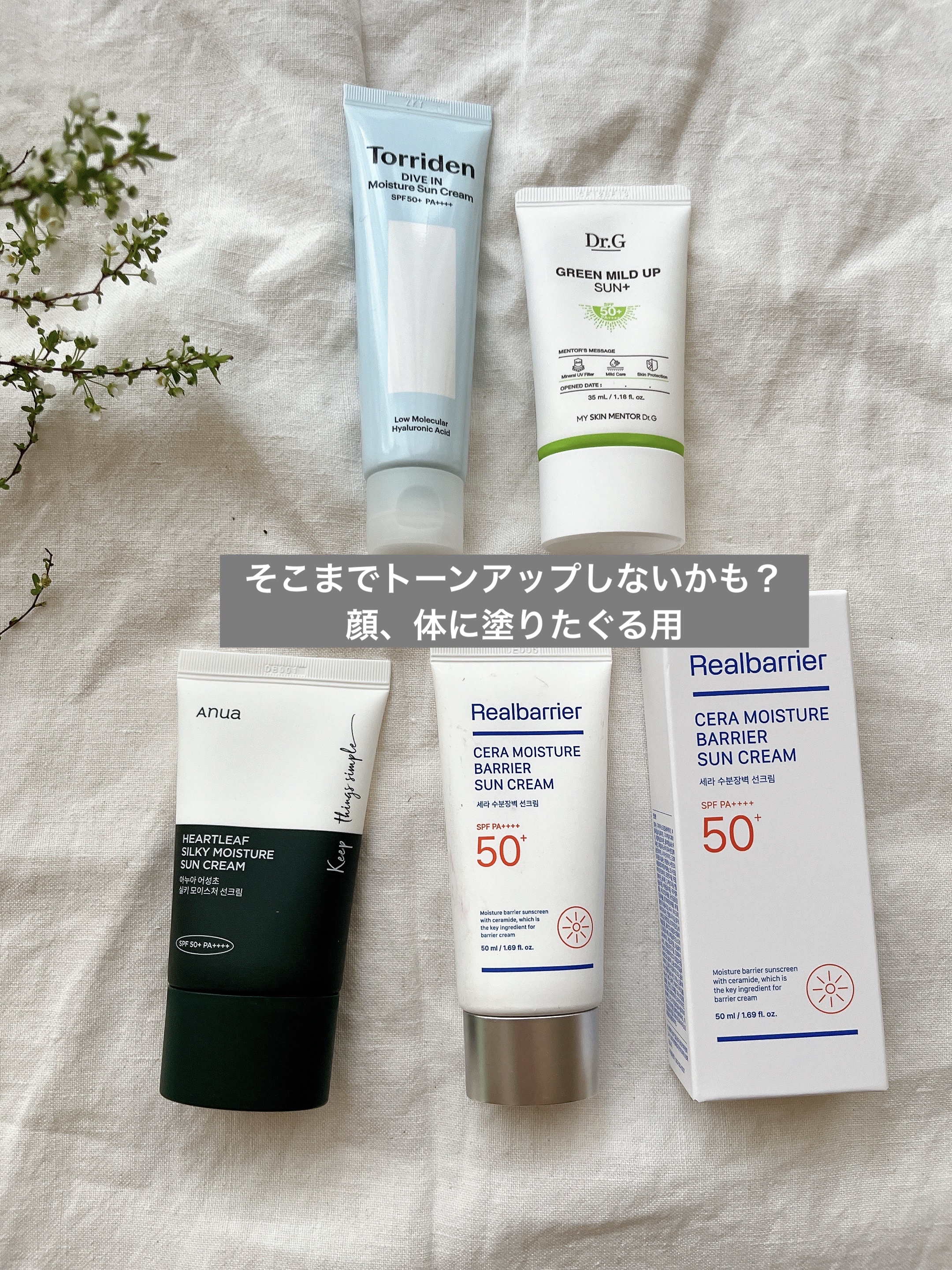 UV  アスリズム　スキンプロテクトエッセンス/ビオレ/日焼け止めローションを使ったクチコミ（3枚目）