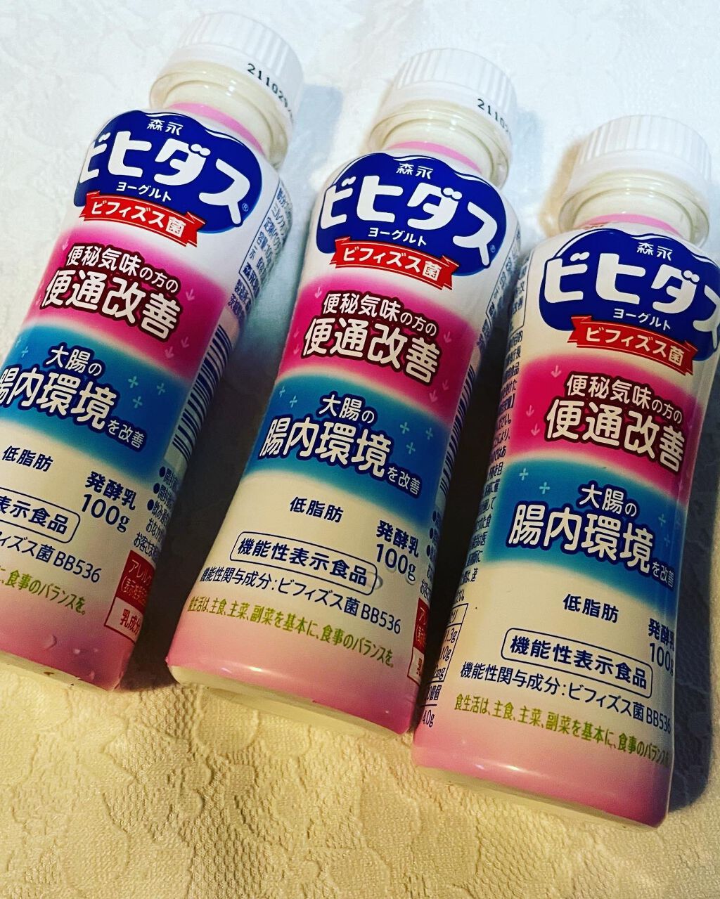 ビヒダスヨーグルト便通改善/ビヒダス/飲むヨーグルトを使ったクチコミ（1枚目）