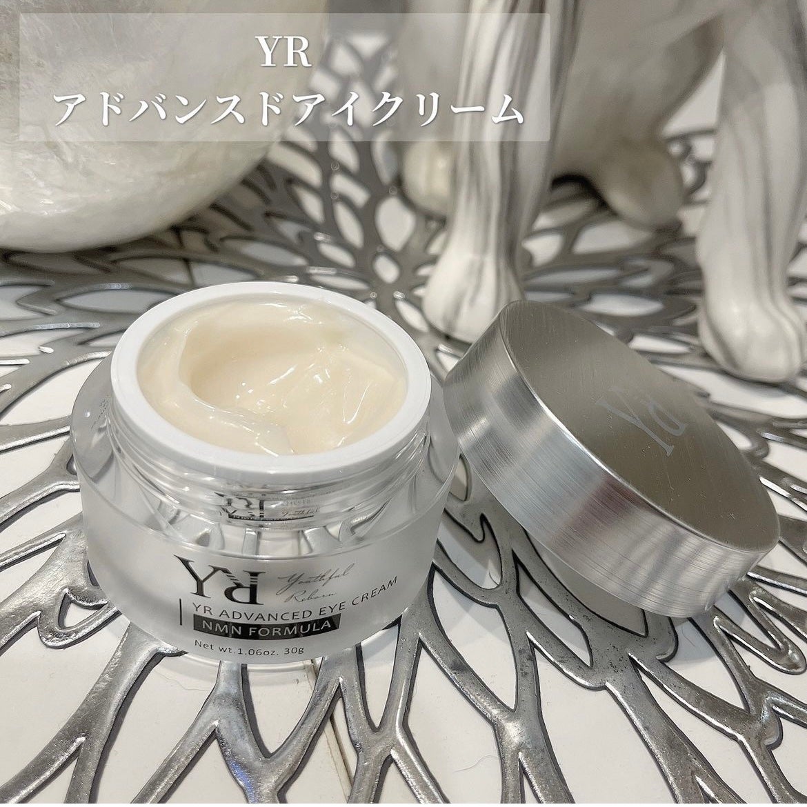 YR ADVANCED EYE CREAM/YR/アイケア・アイクリームを使ったクチコミ(1枚目)