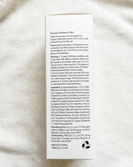 リカバリー オイルエッセンス/treecell/アウトバストリートメントを使ったクチコミ(4枚目)