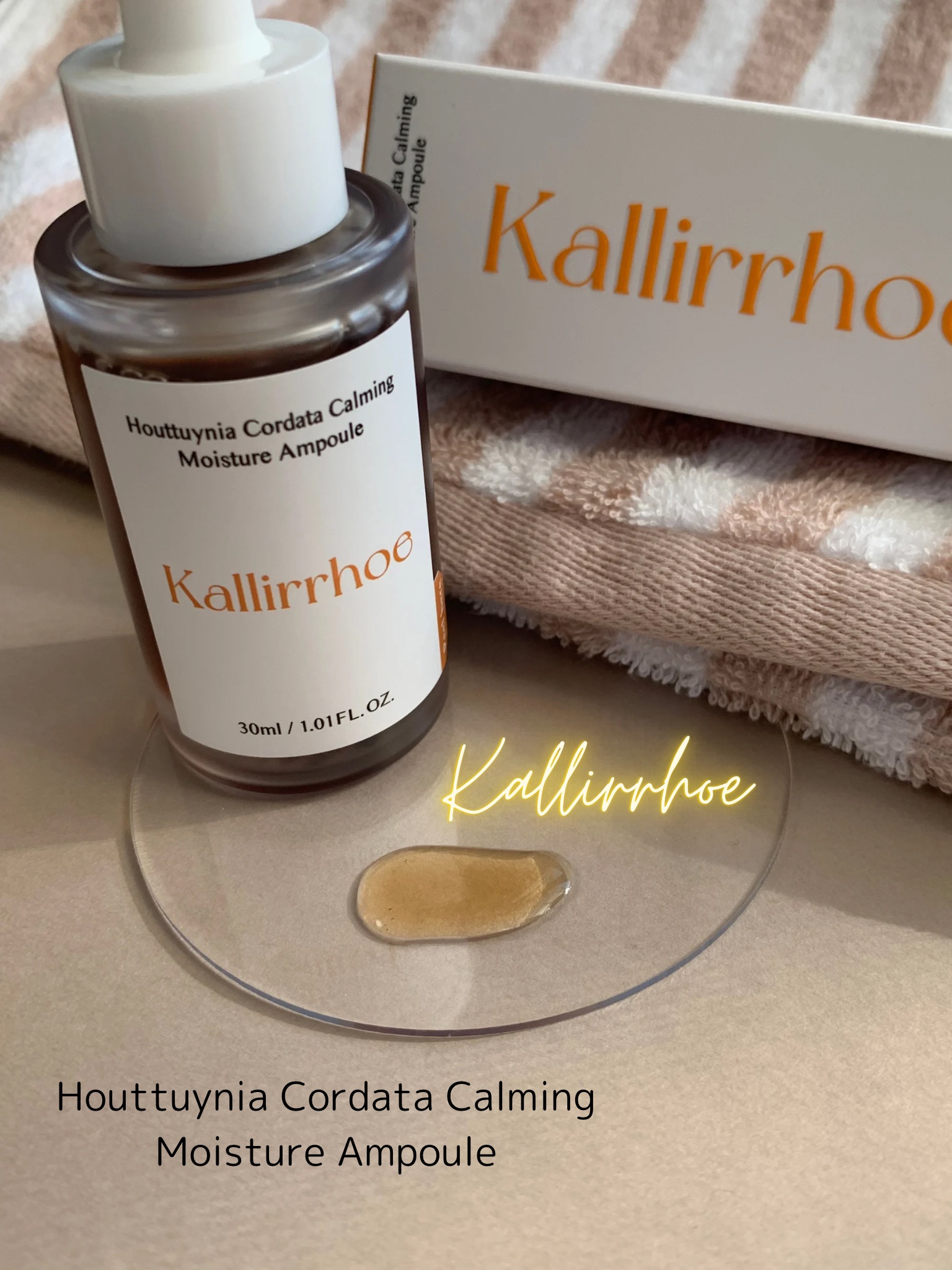 ドクダミ カーミング モイスチャー アンプル/kallirrhoe/美容液を使ったクチコミ（2枚目）