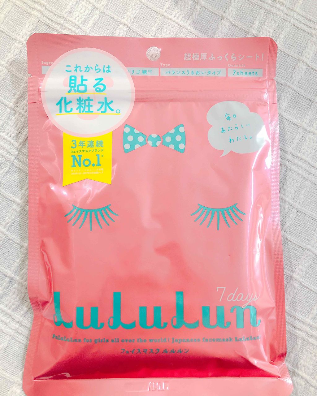 ルルルンピュア エブリーズ/ルルルン/シートマスク・パックを使ったクチコミ(1枚目)