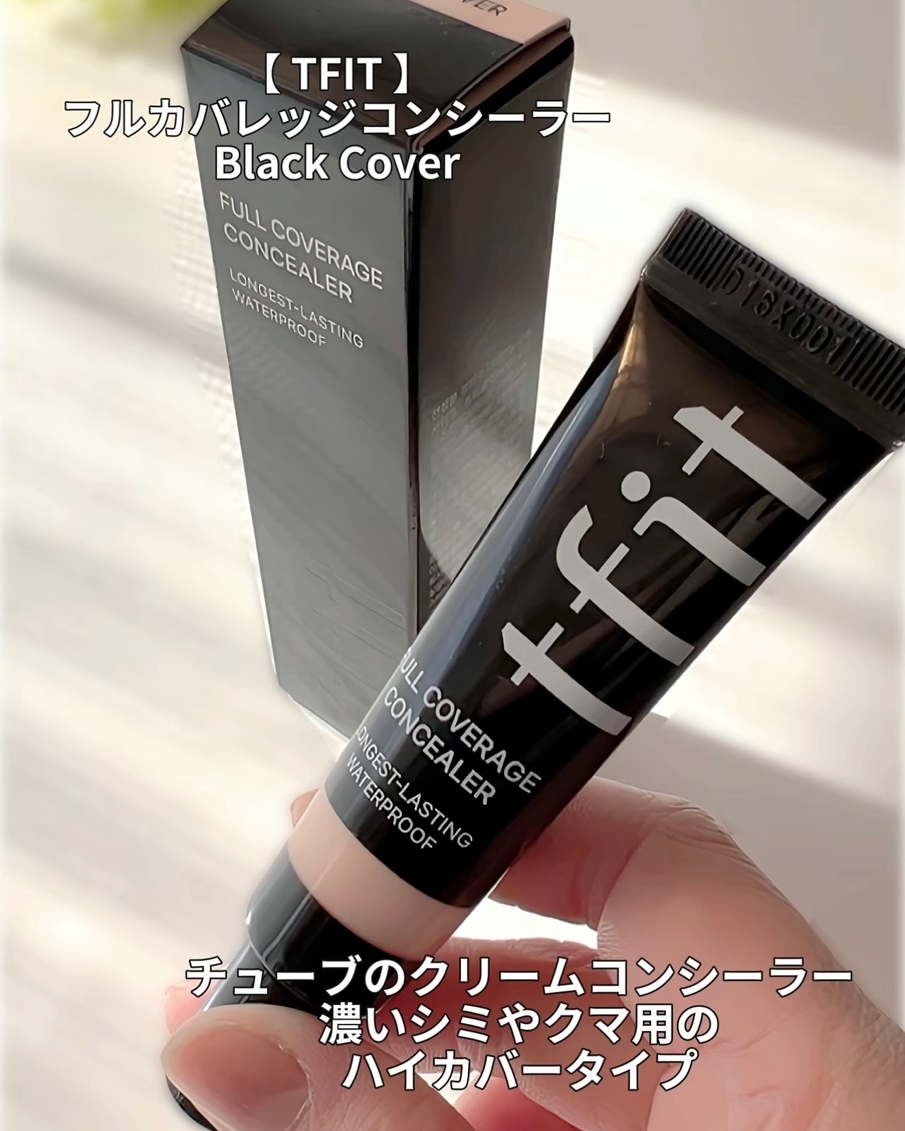 レイヤリングフィット グロークッションEX/TFIT/クッションファンデーションを使ったクチコミ（3枚目）