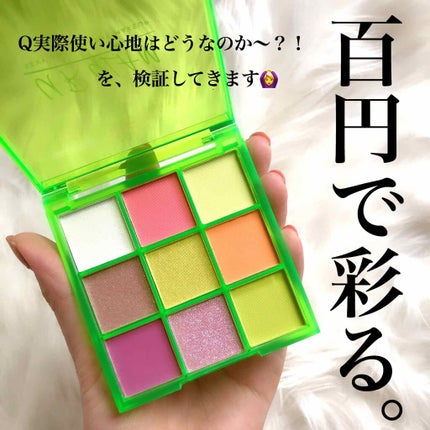 UR GLAM BLOOMING EYE COLOR PALETTE/U R GLAM/アイシャドウパレットを使ったクチコミ(1枚目)