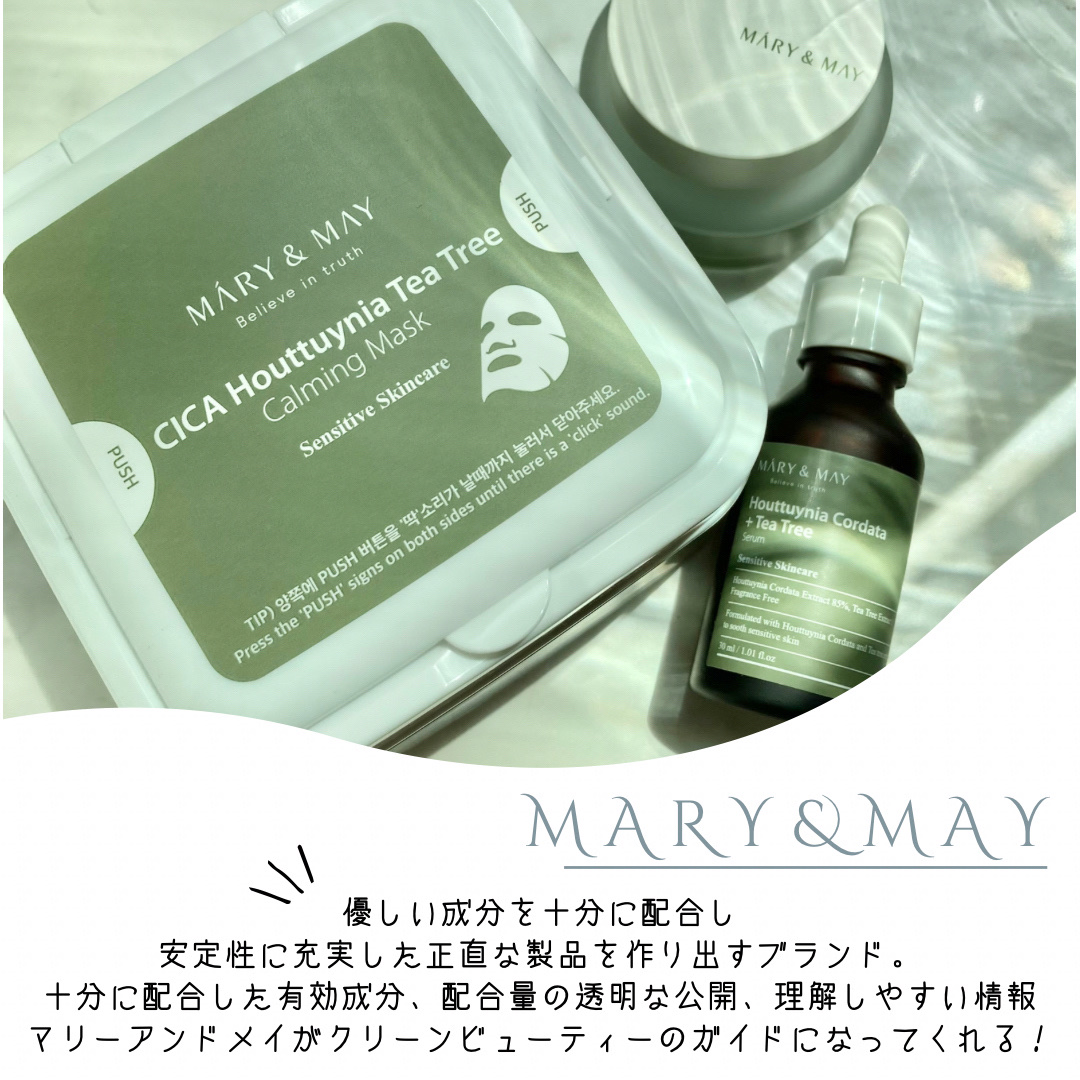 ドクダミ＋ティーツリーエキスセラム/MARY&MAY/美容液を使ったクチコミ（2枚目）