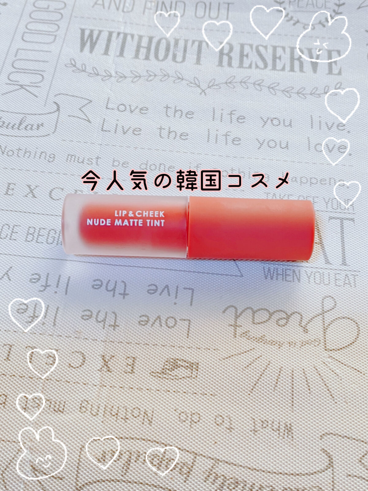 リップアンドチーク ヌードマットティント 03 マルーンピンク(Maroon Pink)/CathyDoll/リップティントを使ったクチコミ（1枚目）