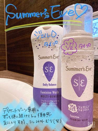 フェミニン泡ウォッシュ/Summer's Eve(サマーズイブ)/その他生理用品を使ったクチコミ（1枚目）