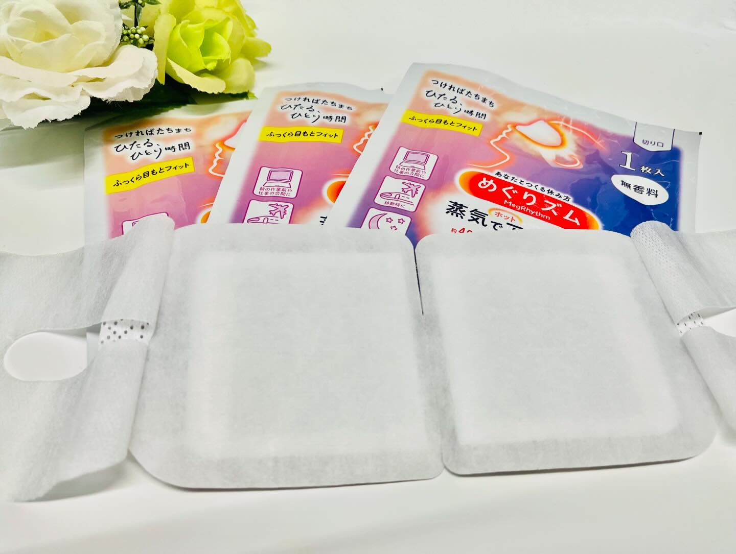 めぐりズム 蒸気でホットアイマスク 無香料/めぐりズム/ホットアイマスクを使ったクチコミ（3枚目）