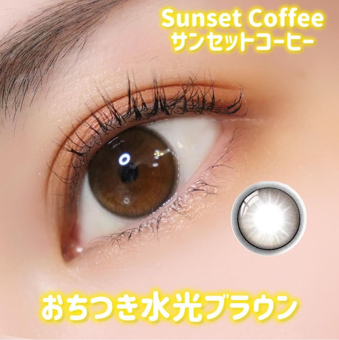 COLOさん˚✧₊⁎❝᷀ົཽ≀ˍ̮ ❝᷀ົཽ⁎⁺˳✧༚ on LIPS 「本日紹介するのは南部桃伽(なんぶももか)さんがイメージモデルの..」(6枚目)