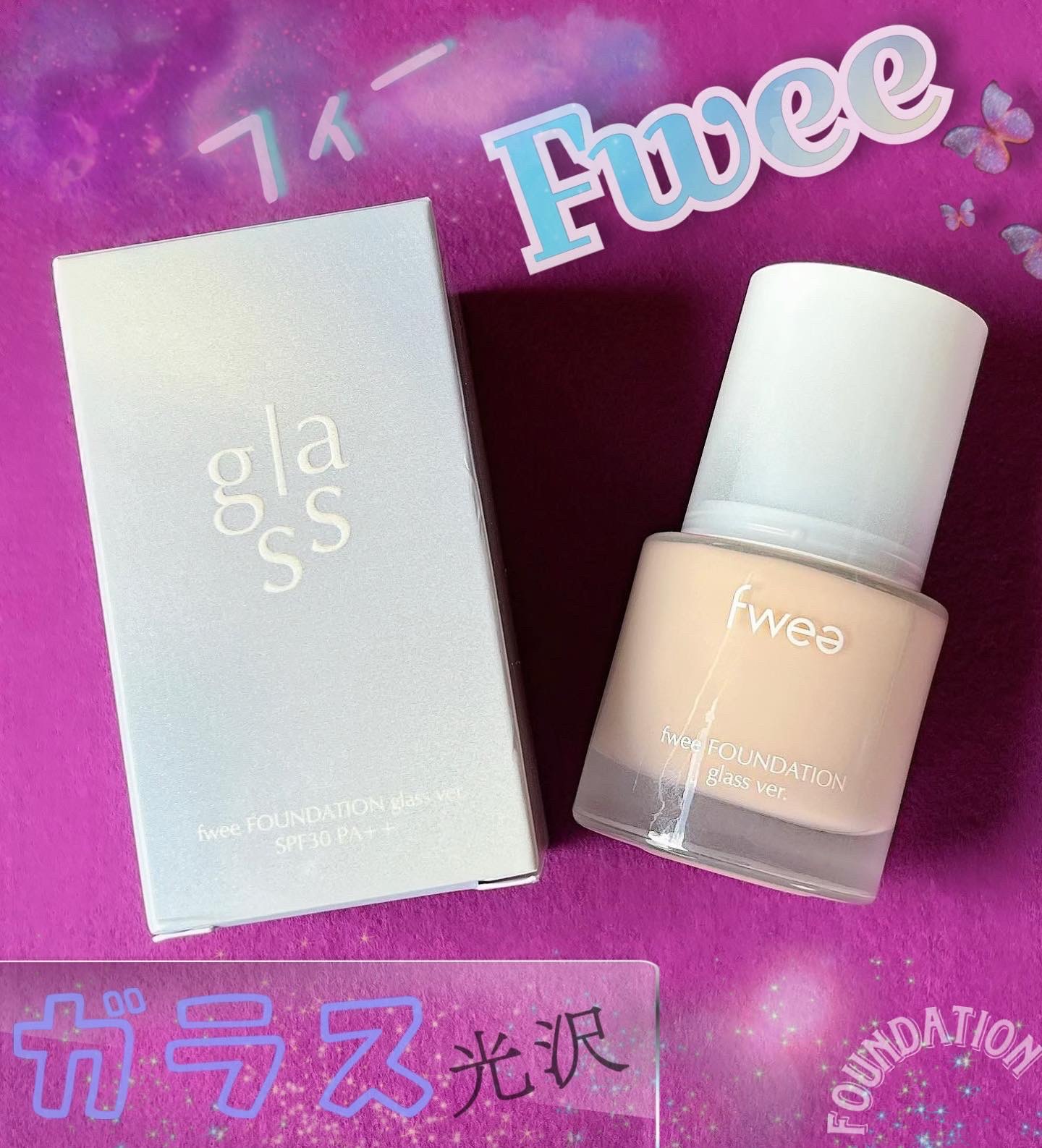 【ガラス光沢】フィットファンデ🪞✨【新登場】🆕
クッションのツヤはそのままに【グレードアップ】💃🏼

🕉《商品説明》🕉
溢れ出す(自信)の根拠は…🫣⁉️

ガラス玉のように透き通るツヤ🔍
上品な【ガラス玉光沢】🫧🌟

#