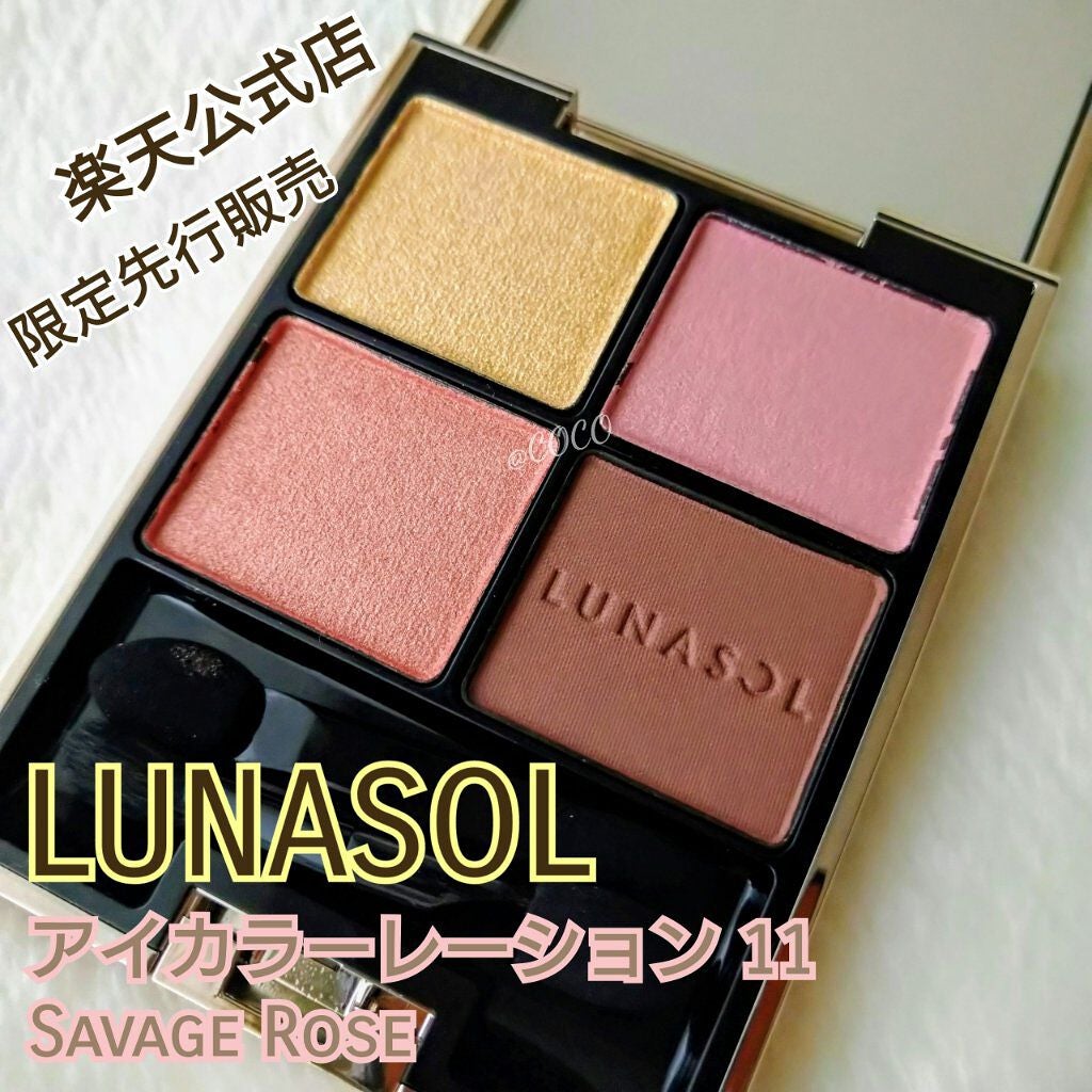 アイカラーレーション/LUNASOL/アイシャドウパレットを使ったクチコミ(1枚目)