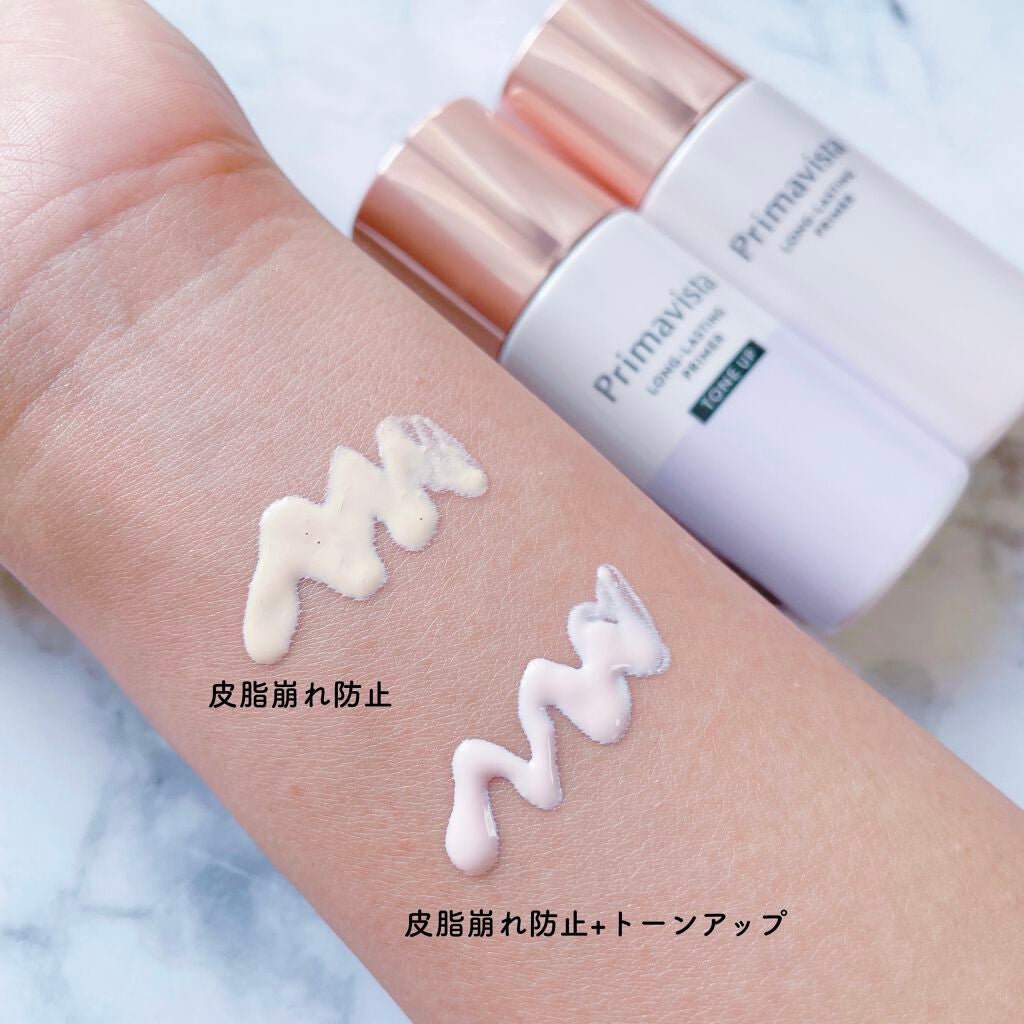 スキンプロテクトベース<皮脂くずれ防止>/プリマヴィスタ/化粧下地を使ったクチコミ(2枚目)