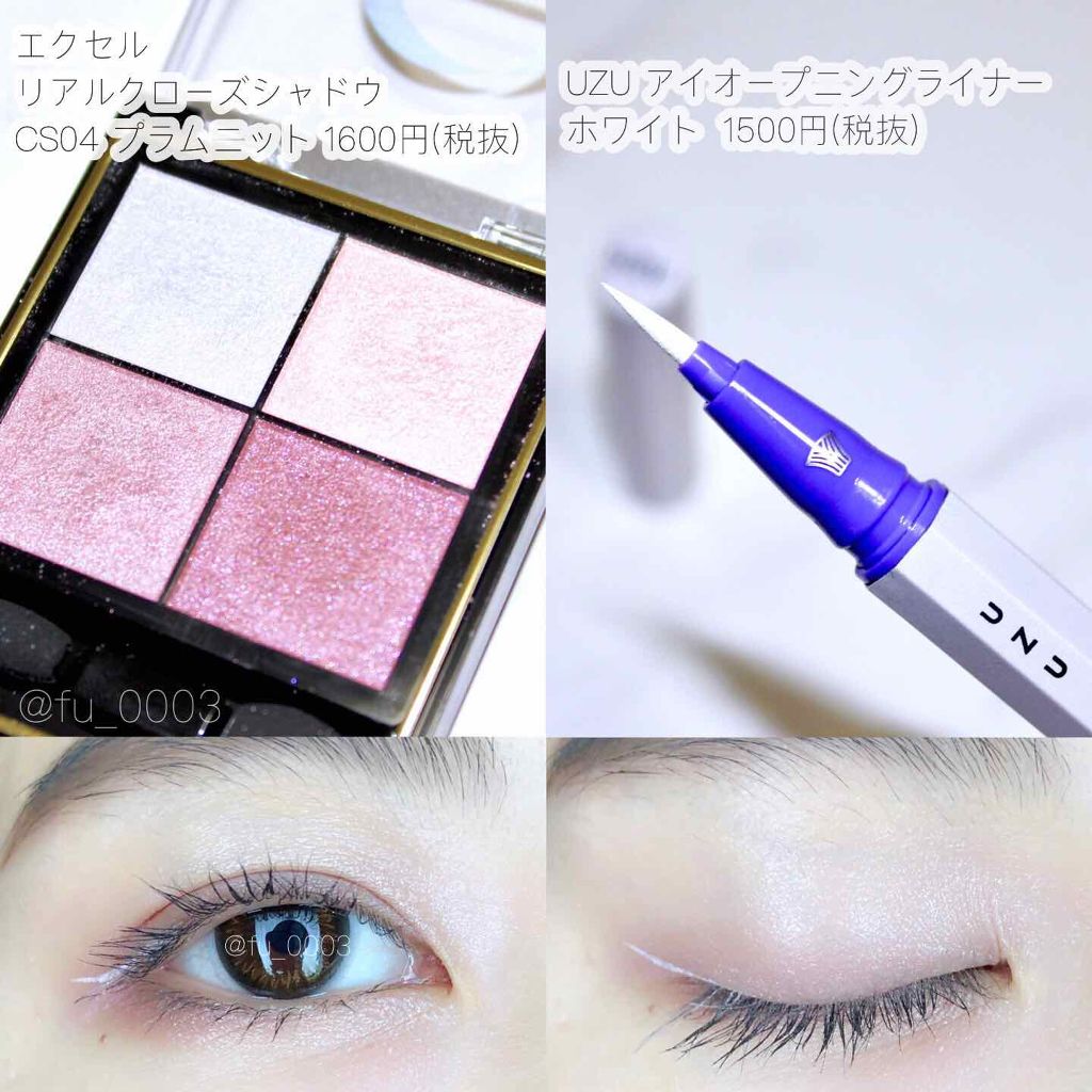 リアルクローズシャドウ/excel/アイシャドウパレットを使ったクチコミ（3枚目）