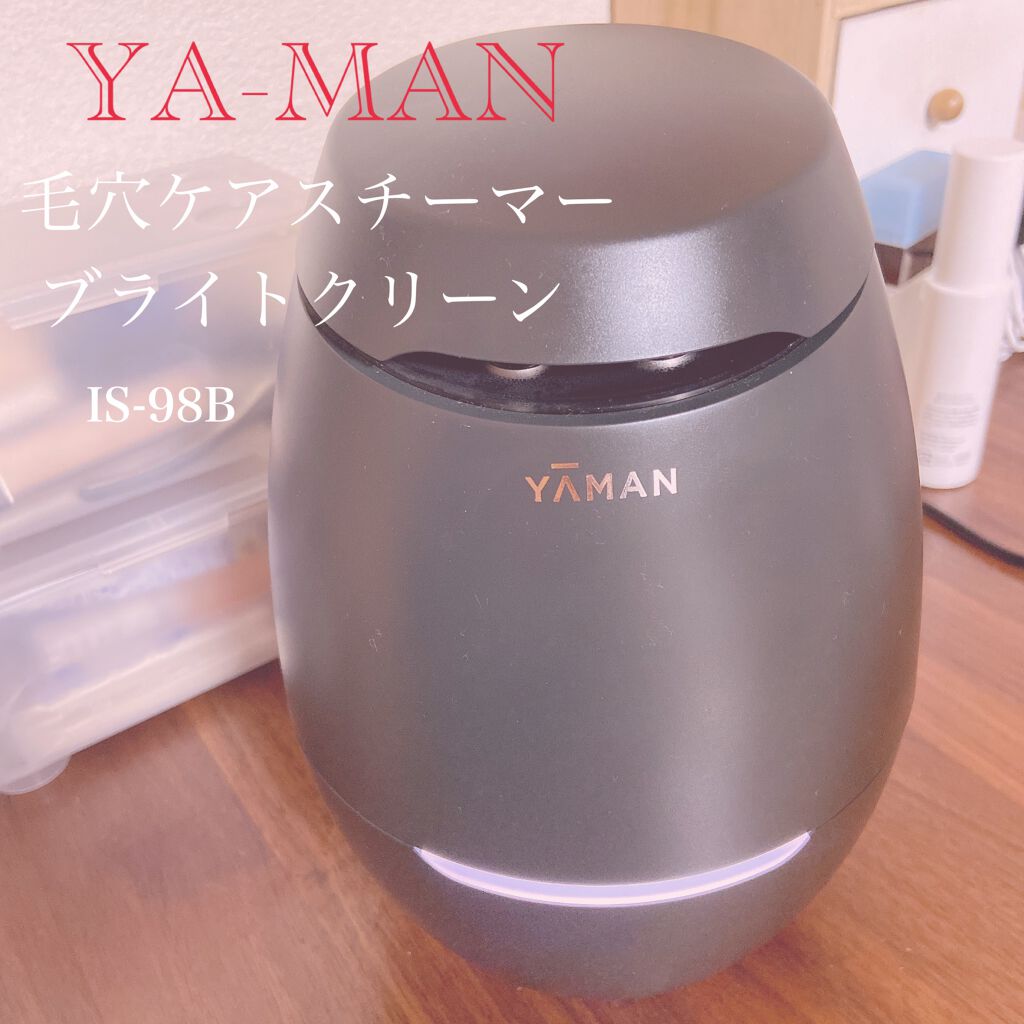 ブライトクリーン|YA-MAN TOKYO JAPANの口コミ - はいはいはい ブライトクリーン|YA-MAN TOKYO JAPANの口コミ - はいはいはい
