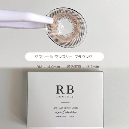 おんぷ on LIPS 「\高コスパ1ヶ月980円/細フチ韓国っぽカラコン♥#FLE..」(4枚目)