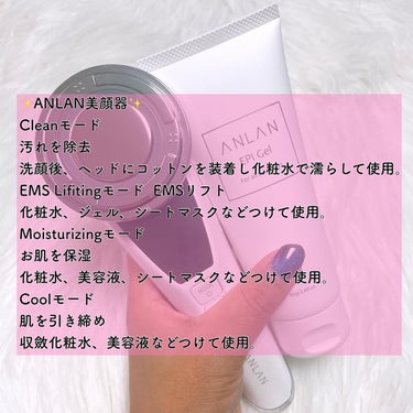 温冷美顔器PRO/ANLAN/美顔器・マッサージを使ったクチコミ（2枚目）