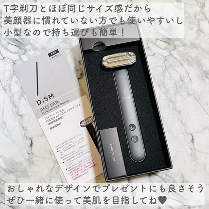ディズム EMS EER メディスキンケアデバイス/DISM/美顔器・マッサージを使ったクチコミ(7枚目)