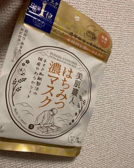 クリアターン 美肌職人 はちみつマスク/クリアターン/シートマスク・パックを使ったクチコミ(1枚目)