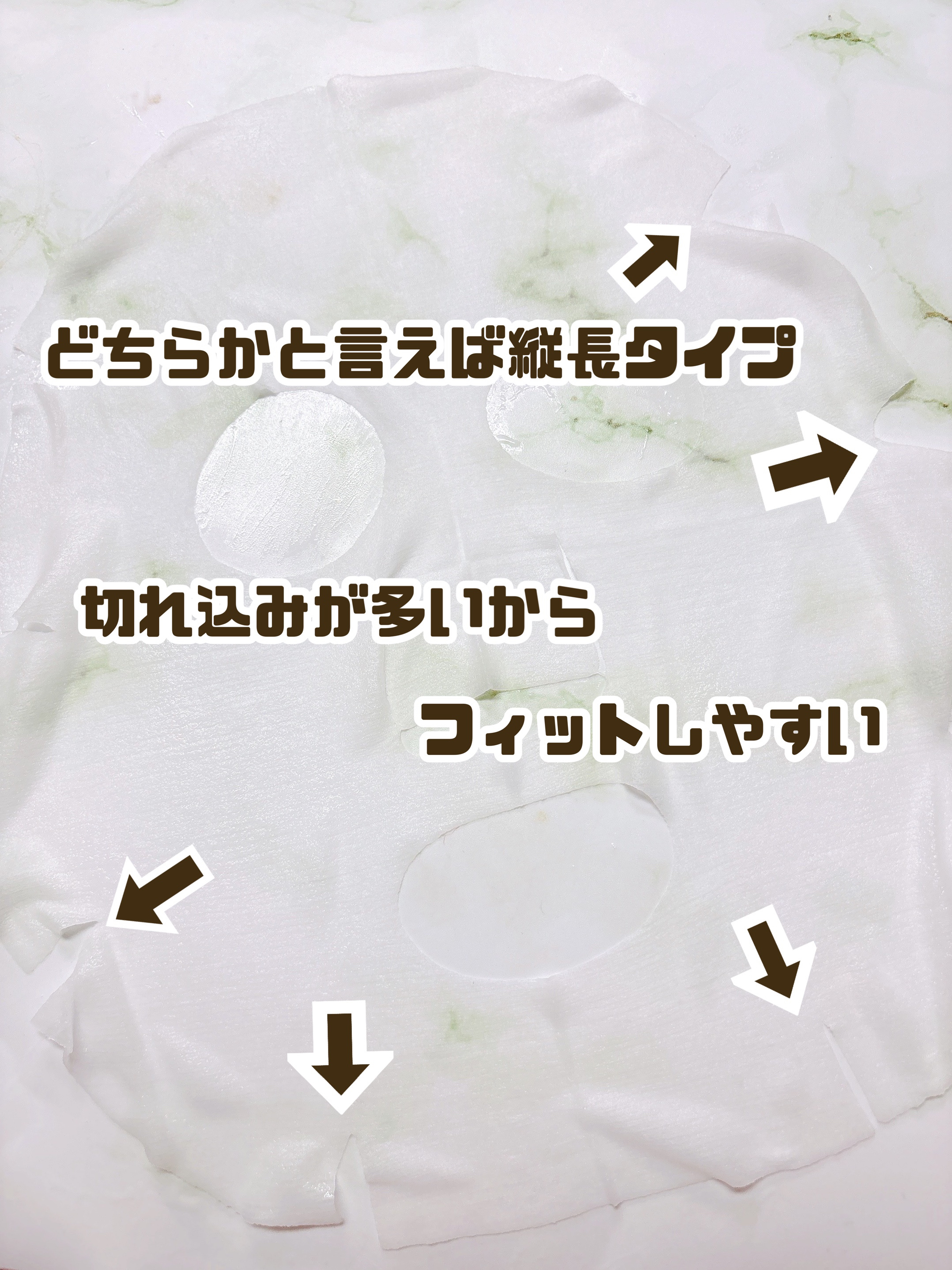 毛穴マスクポアレーザー7DAYSパック/YAMMY’S TOY/シートマスク・パックを使ったクチコミ（2枚目）