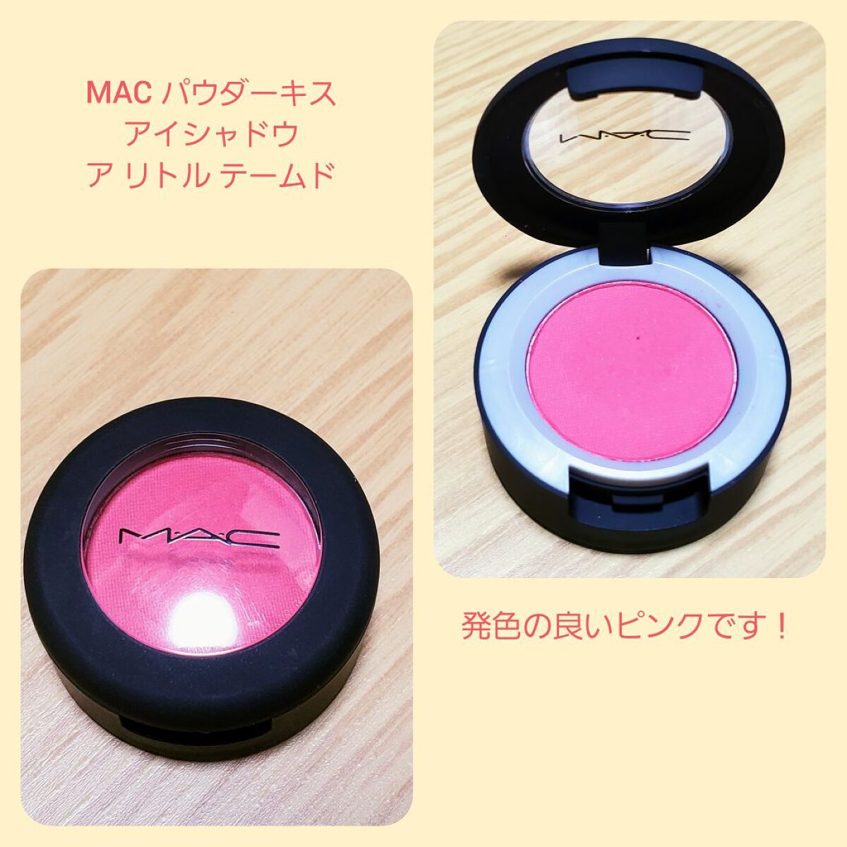 パウダー キス アイシャドウ/M・A・C/単色アイシャドウを使ったクチコミ（2枚目）