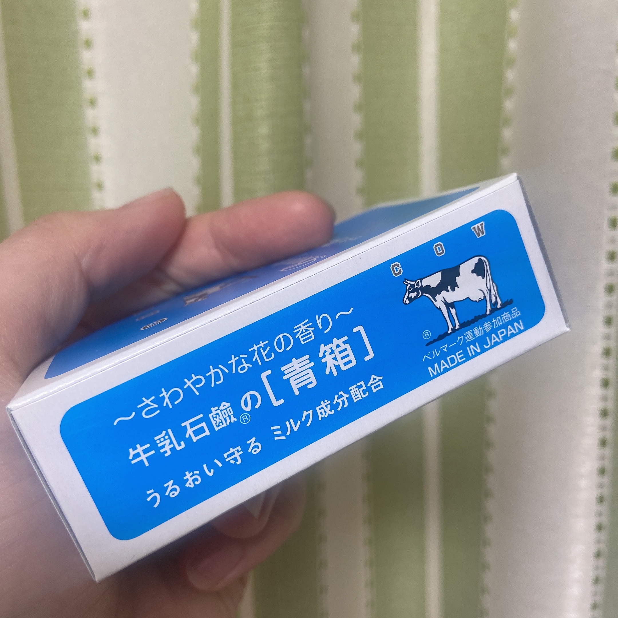 青箱 (さっぱり) レギュラーサイズ 85g(6コ)/カウブランド/ボディ石鹸を使ったクチコミ（2枚目）