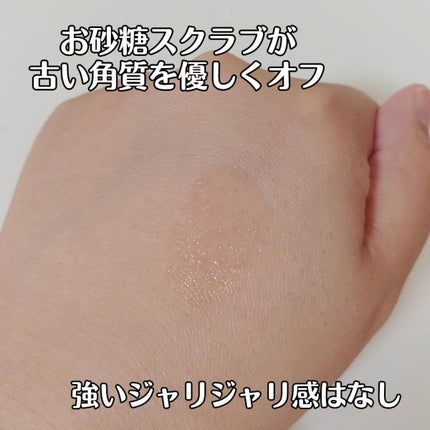 プランプリップケアスクラブ/キャンメイク/リップスクラブを使ったクチコミ(4枚目)