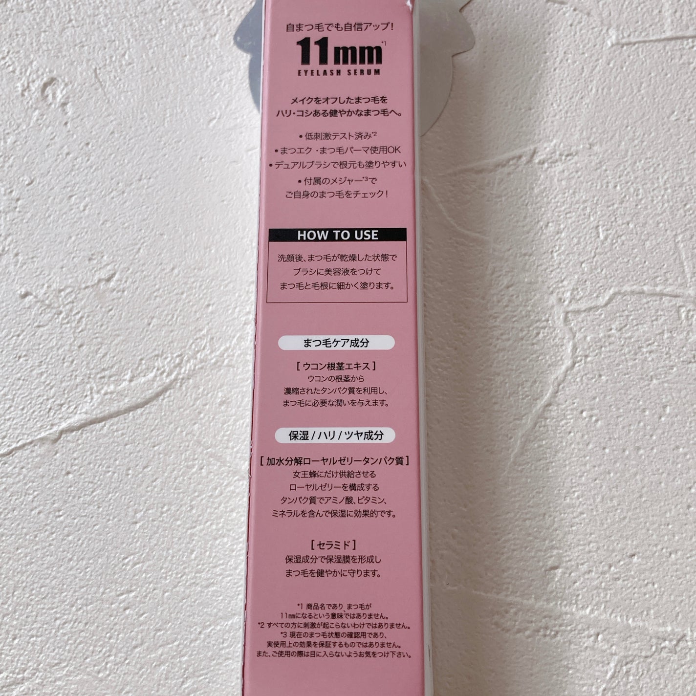11mmアイラッシュセラム/11mm/まつげ美容液を使ったクチコミ(5枚目)