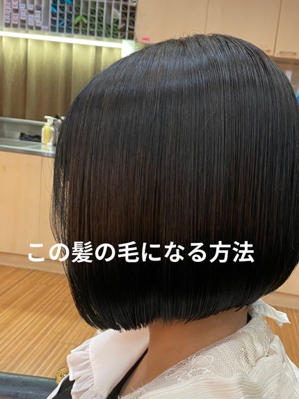 エクストラダメージケア トリートメントウォーター 毛先まで傷んだ髪用/パンテーン/プレスタイリング・寝ぐせ直しを使ったクチコミ(1枚目)