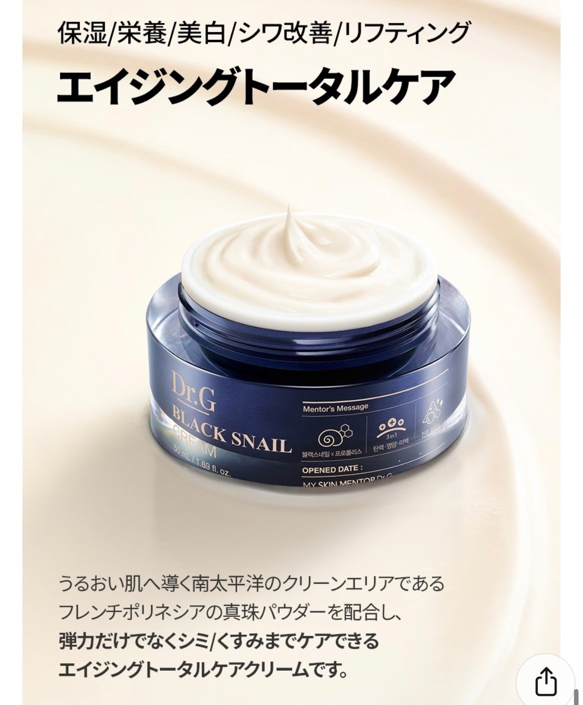 3D立体マスク/CICIBELLA/マスクを使ったクチコミ(5枚目)