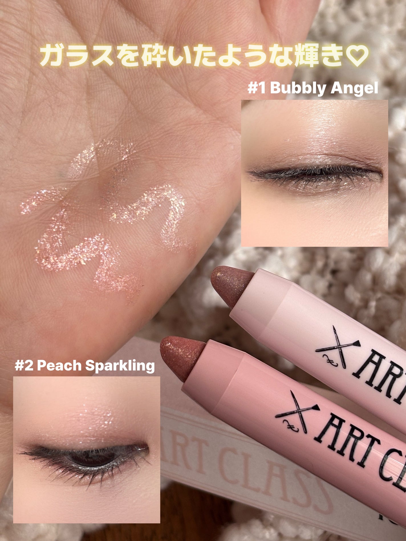 アートクラス アイグリッツ/too cool for school/スティックアイシャドウを使ったクチコミ(5枚目)