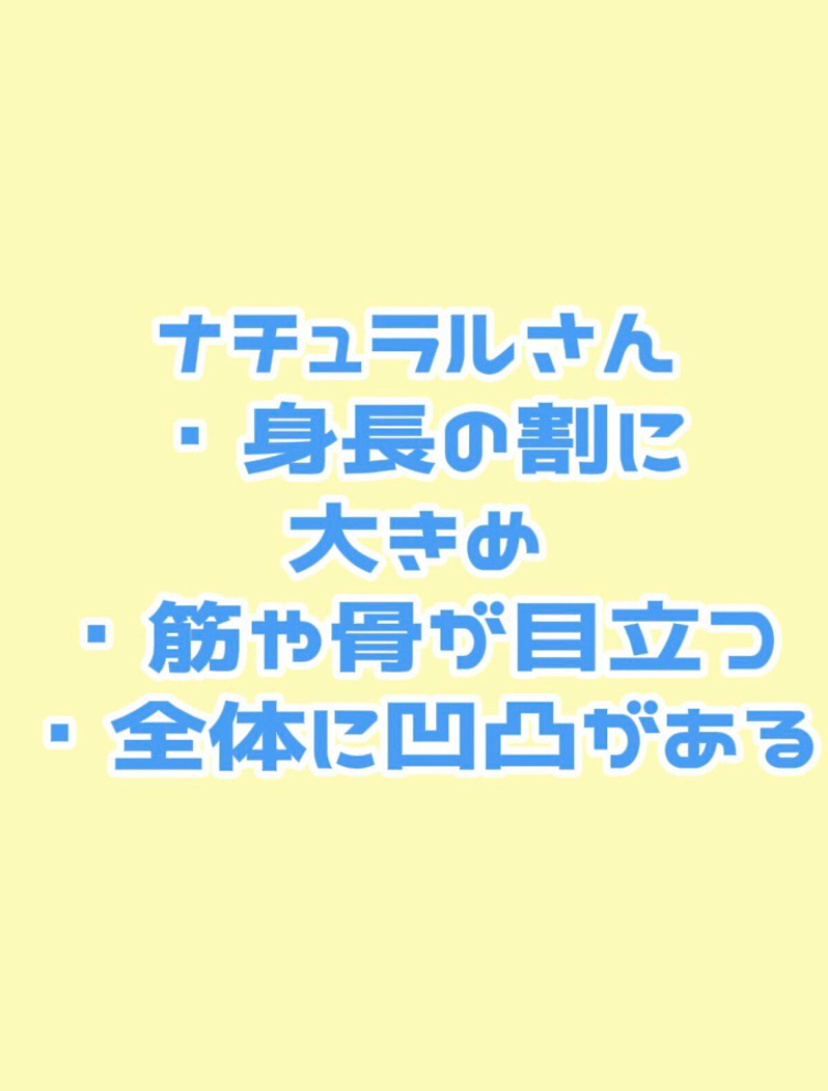 おんたま on LIPS 「今回は、垢抜けのために知っておくこと!2選を紹介します🫶🏻✼..」(10枚目)