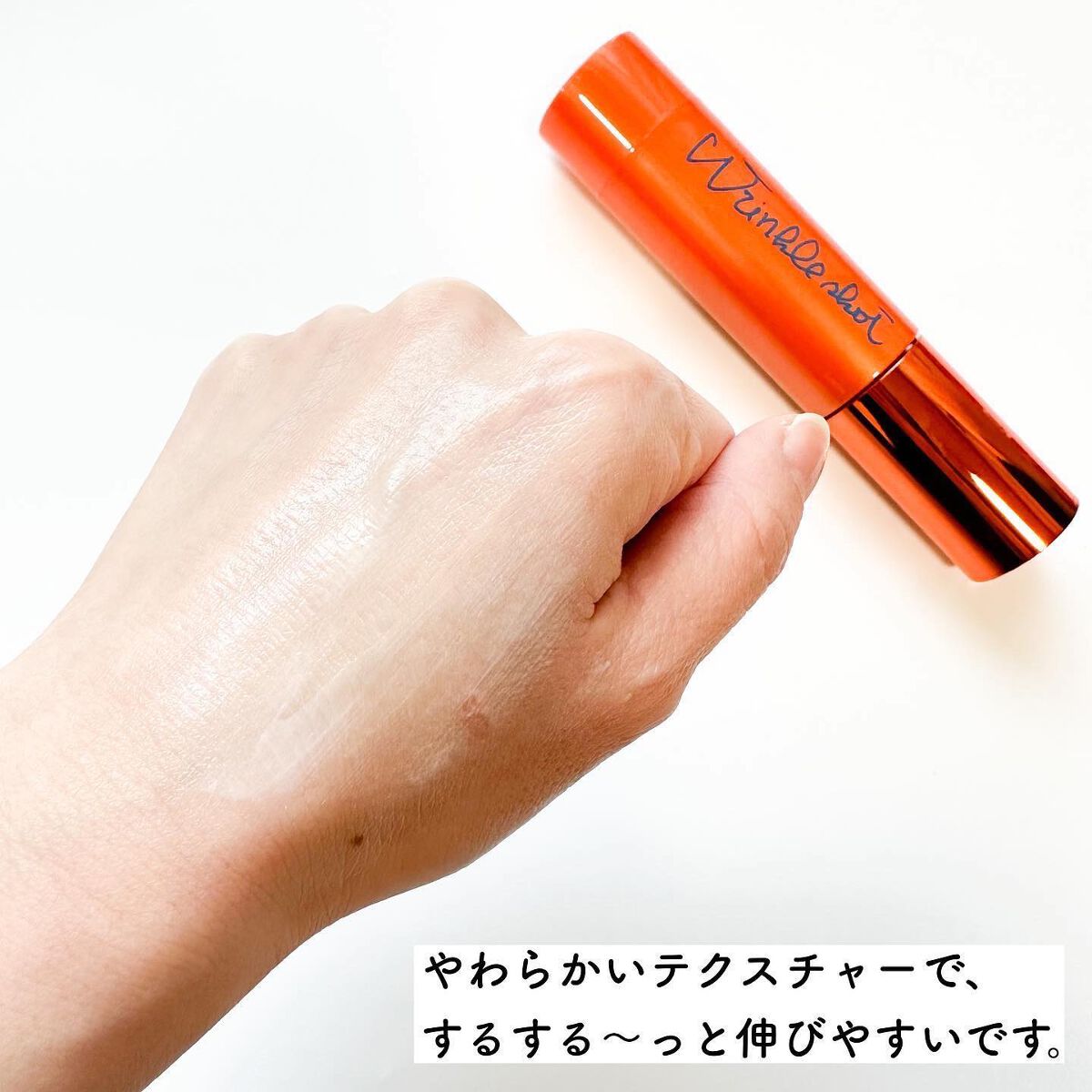 リンクルショット ジオ セラム/リンクルショット/美容液を使ったクチコミ(6枚目)