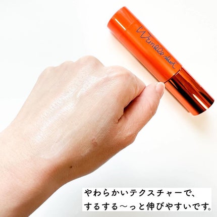 リンクルショット ジオ セラム/リンクルショット/美容液を使ったクチコミ(6枚目)