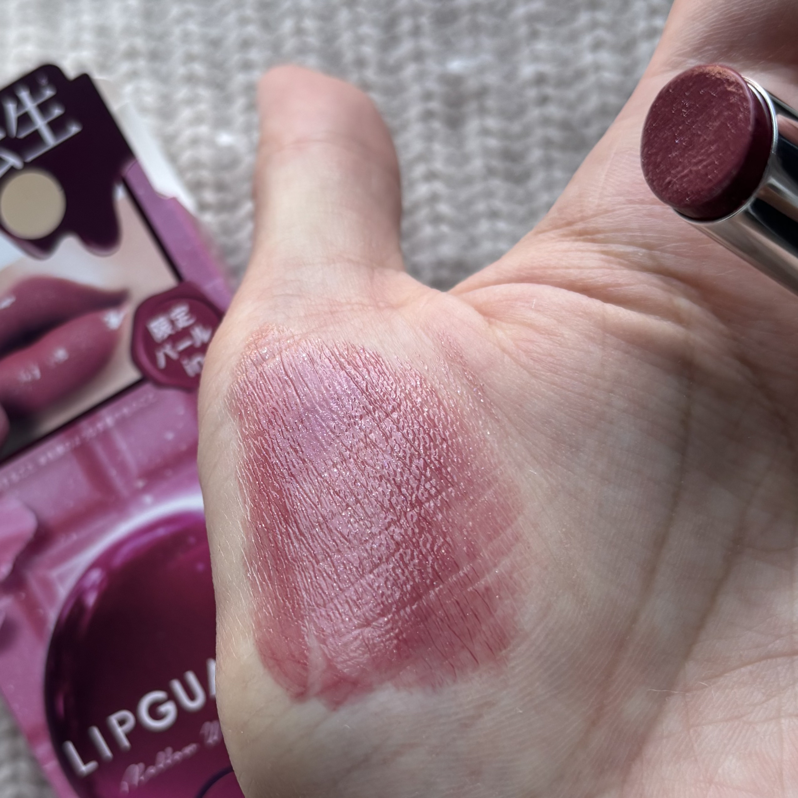 メロウラッピングルージュ/LIPGUARDIAN/口紅を使ったクチコミ（3枚目）