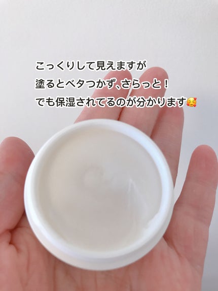 イハダ 薬用クリアバーム/IHADA/フェイスバームを使ったクチコミ(2枚目)